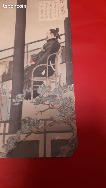 Estampe Japonaise Reproduction De YOSHITOSHI (1839-1892) - Art Ukiyo-e, Personnage - Sur Papier, En Excellent état
