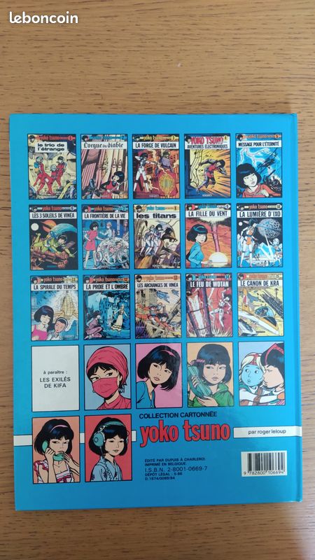 Bd yoko tsuno (image 10)