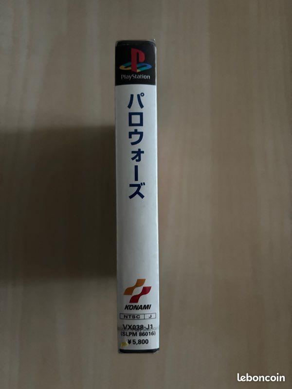 Paro Wars Playstation - Prix - Photo - Présentation Paro Wars Playstation - Prix - Photo - Présentation