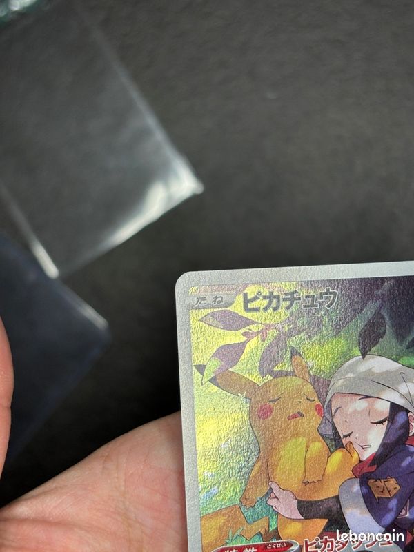 Trading card singles Pikachu Pokémon s10a 073/071 Excellent Japanese 2022 (image 5)