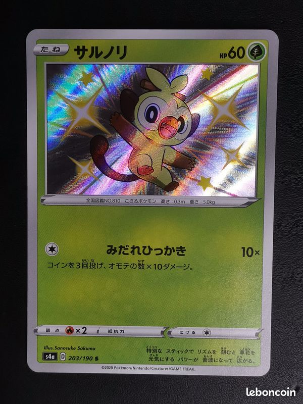 shiny grookey pokemon card Grookey Shiny or Non ✨ 6 IV Customizable Nature Level OT Pokémon Scarl –  Shiny Living Dex main image 0