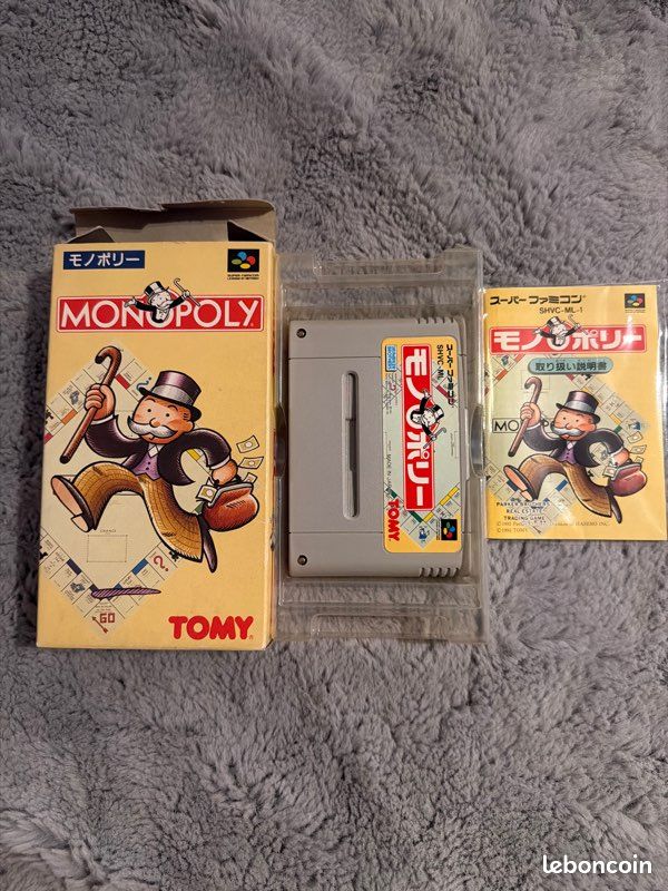Monopoly super famicom (image 1)
