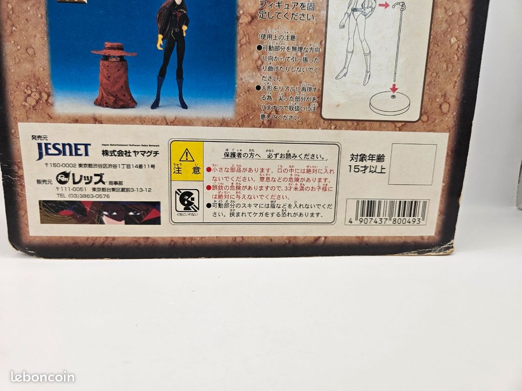 FIGURINES LOT ALBATOR X4 Emeraldas (2 Ver),harlock, Tetsuro galaxie
