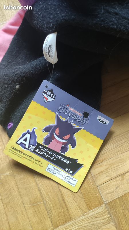 Peluche écharpe ectoplasma pokémon loterie Kuji (image 4)