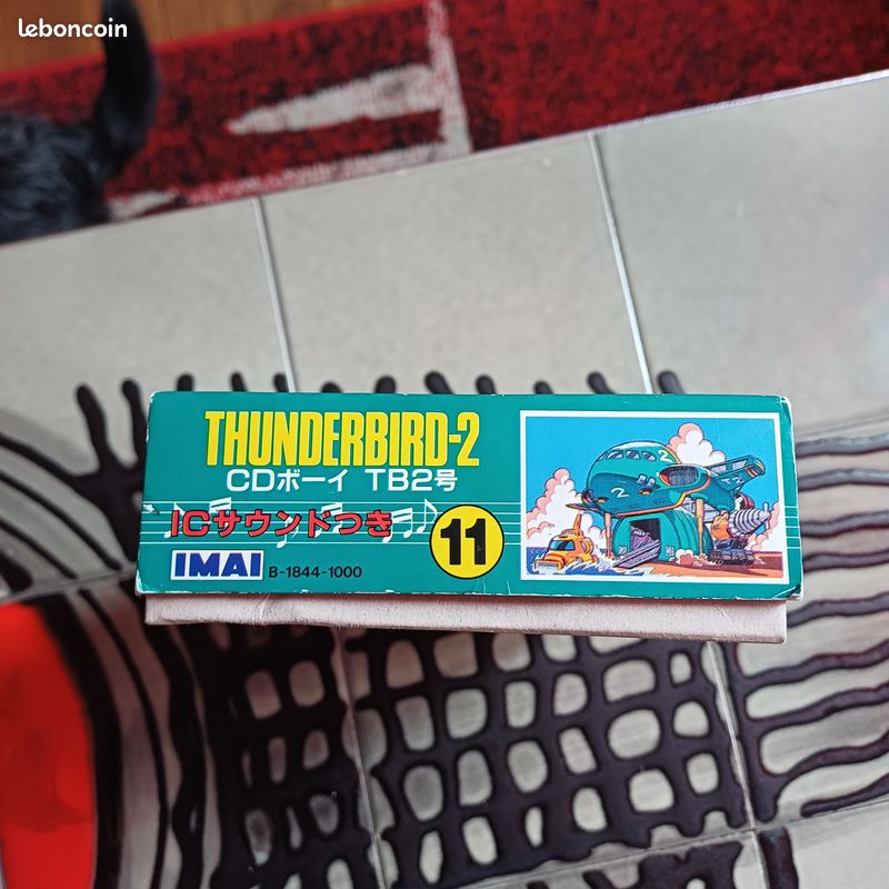 Thunderbirds CF BOY TB2 (image 5)