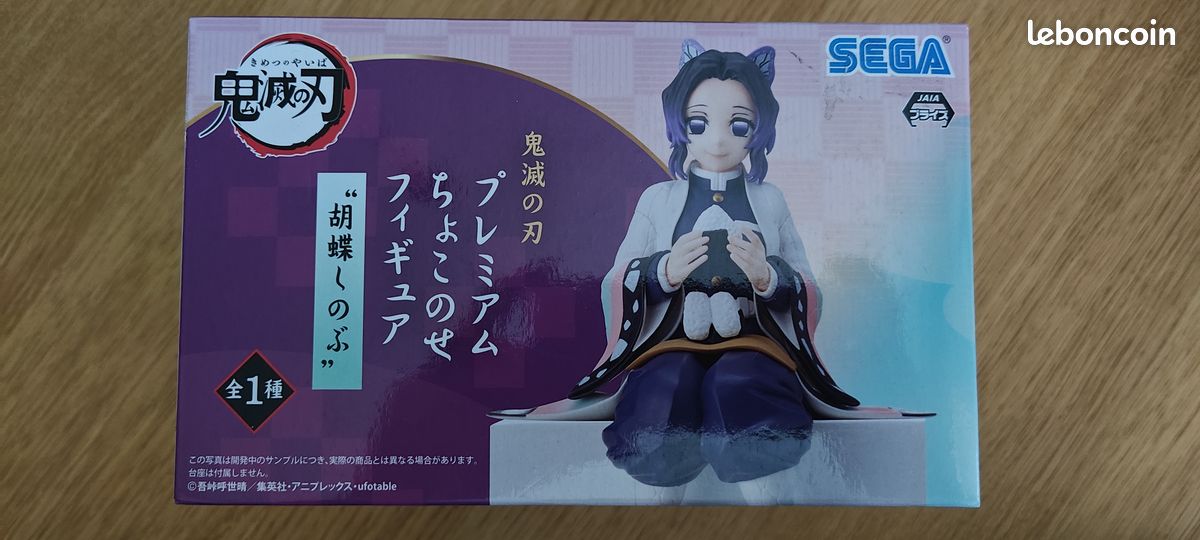 Figurine Sega Kimetsu no Yaiba Shinobu Kocho Perching (image 1)