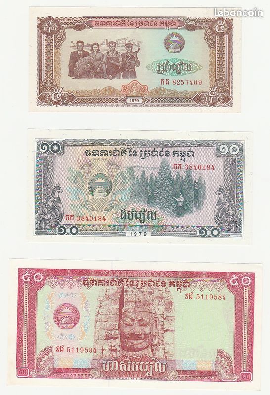 Cambodge, lot de 7 billets, 1979 (image 2)
