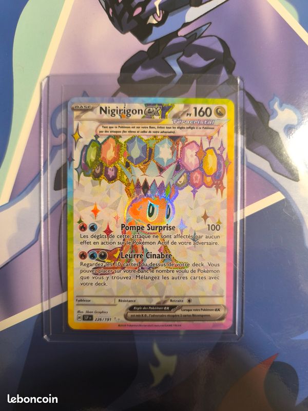 Carte Pokmon Nigirigon ex 226/191 - Collection