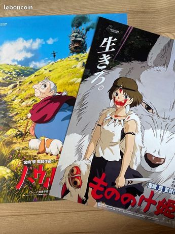 affiche CHATEAU AMBULANT (LE) Hayao Miyazaki - CINESUD affiches cinéma