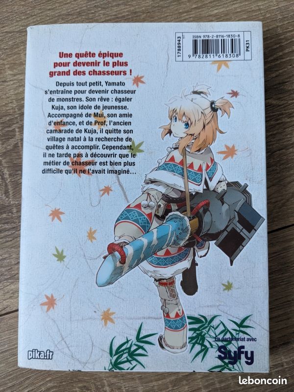 Manga français Monster Hunter Epic tome 1 (image 2)