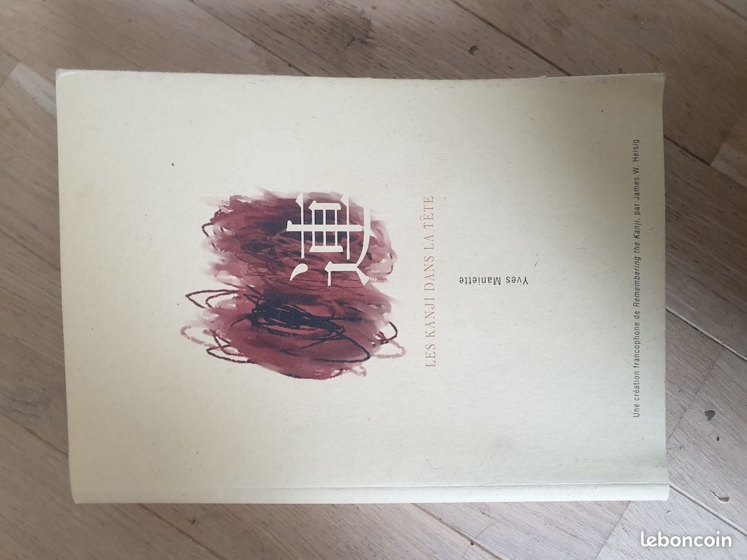Les kanjis dans la tête (image 1)