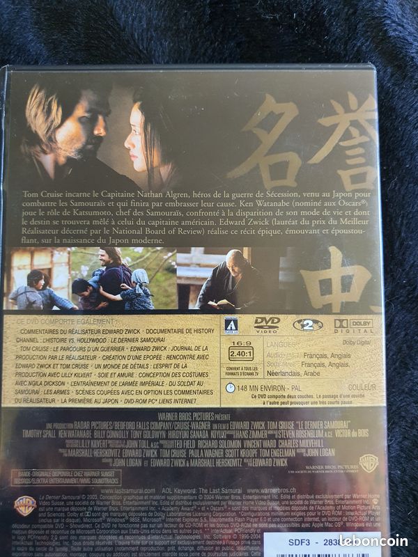 Lot 9 dvd grands films grands acteurs et actrices (image 8)