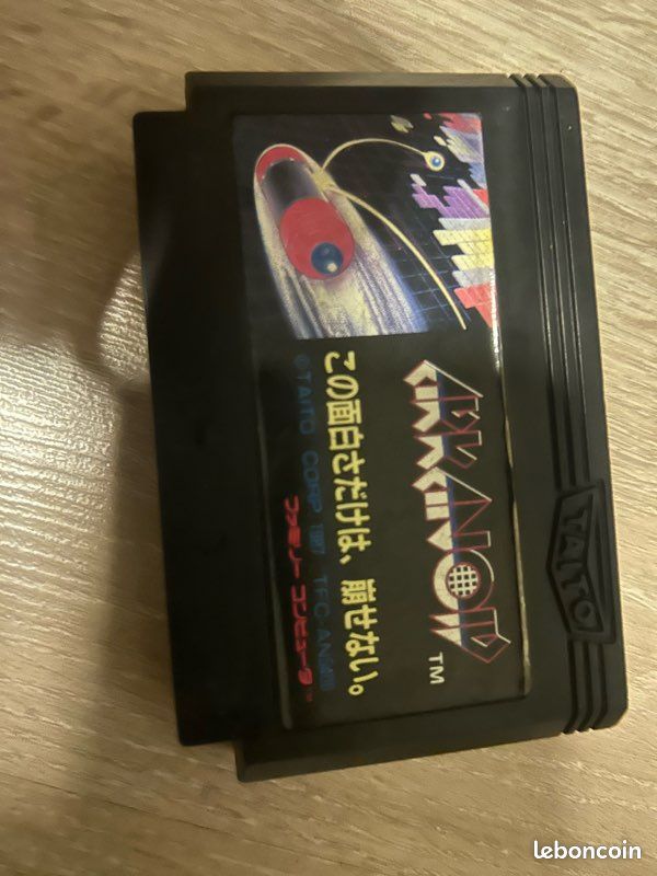 Arknoid nintendo jap (image 1)