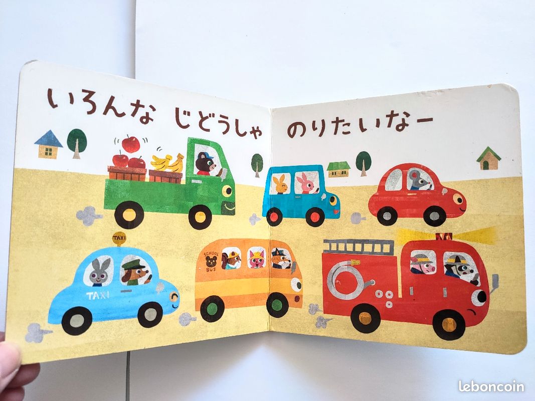 Livre japonais "bouh bouh auto (ぶうぶうじどうしゃ)" (image 3)
