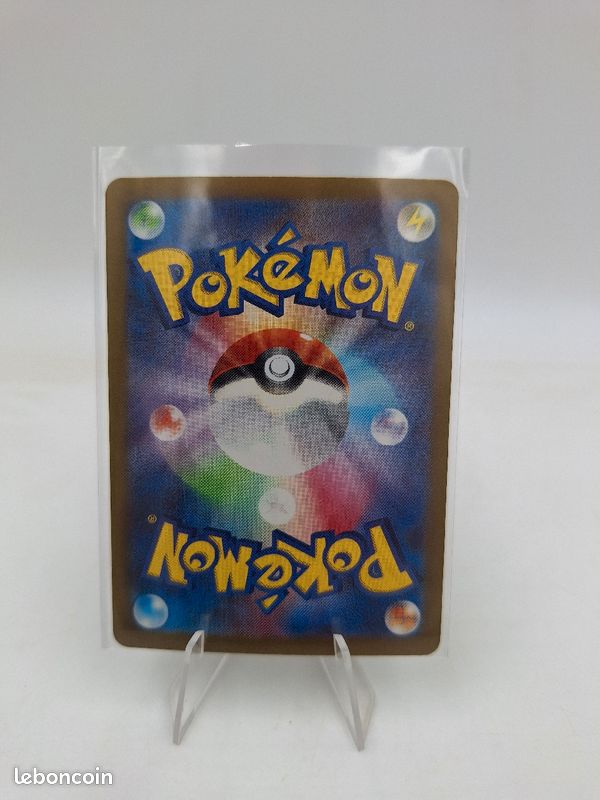 Carte Pokemon Chongjian EX 024/190 JAP (image 2)