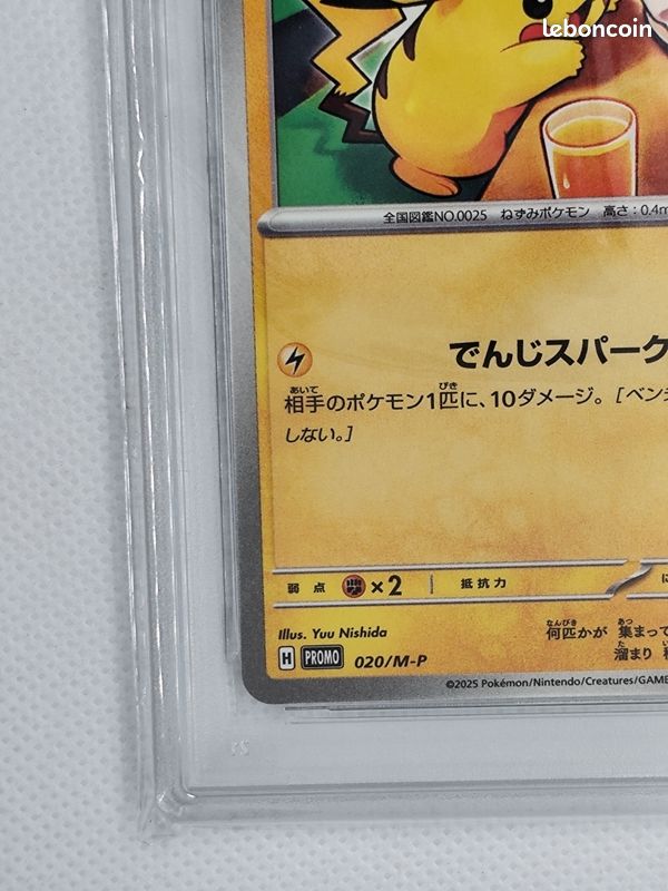 Mario Pikachu Psa 10 PSA 10 McDonald's Pikachu 020/M-P Japanese Promo Pokemon Card 2025 Mario Pikachu Psa 10 PSA 10 McDonald's Pikachu 020/M-P Japanese Promo Pokemon Card 2025