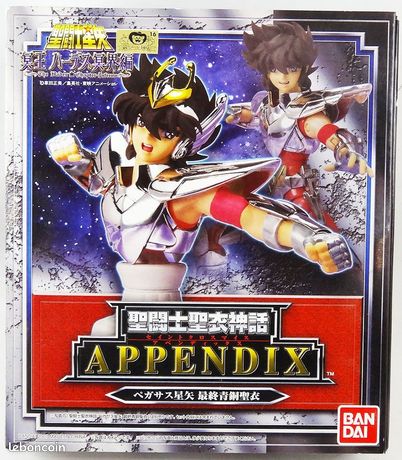 Figurine Saga & Kanon : Chevalier d'Or des Gémeaux - Saint