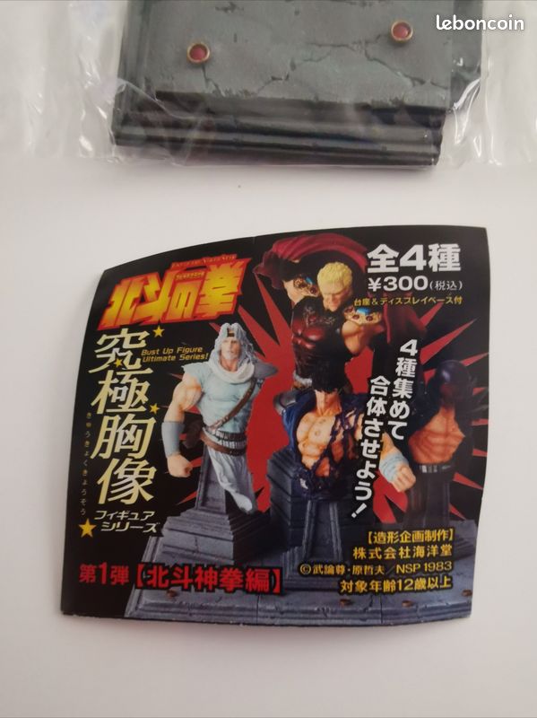 Toki Kenshiro Fist North Star Kenshiro Ken Le survivant Poing Etoile Nord Buste (image 4)