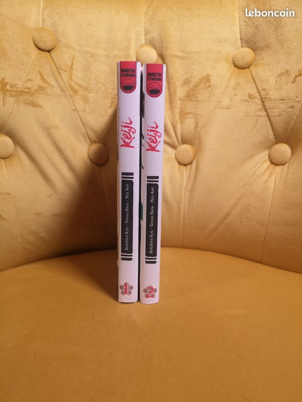 Keiji - Tome 1 à 2 - Lot Mangas (image 2)