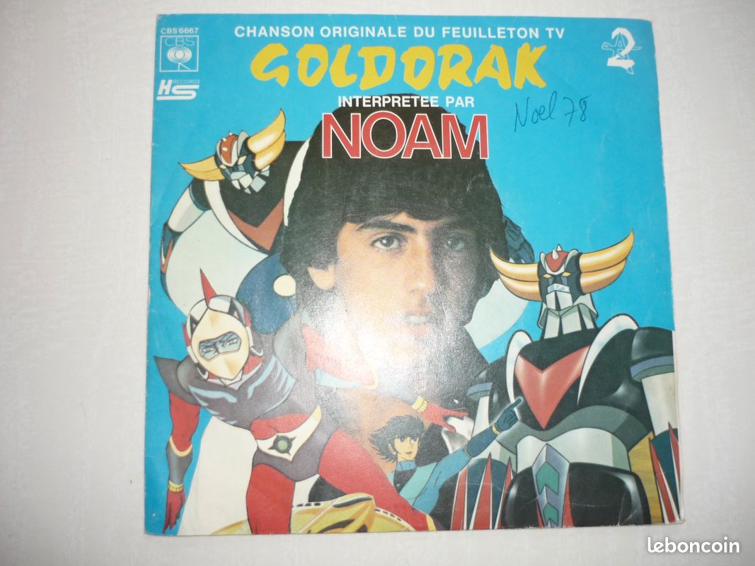 LOT de 5 45T Goldorak (image 3)