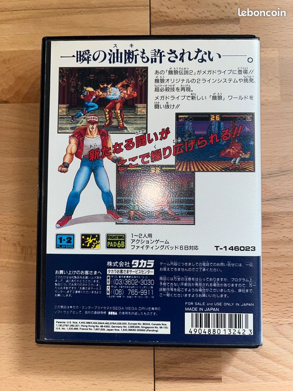 Garou Densetsu Sega Mega Drive OVP Japan (Gebraucht) in Münchenstein