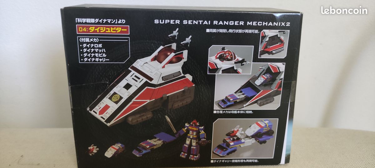 Cosmo fleet special dy jupiter ranger mechanix2 (image 6)