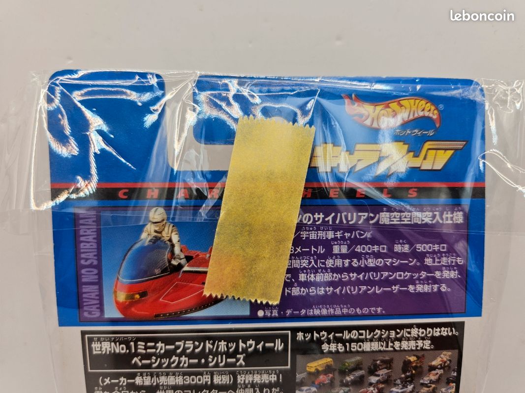 XOR Bandai Hot Wheels Roller Sky 1 2002 Véhicule 7cm Japon New Vintage Rare - Jeux & Jouets