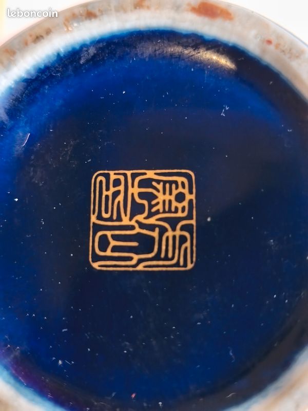 Vase japonais 1970 (image 3)
