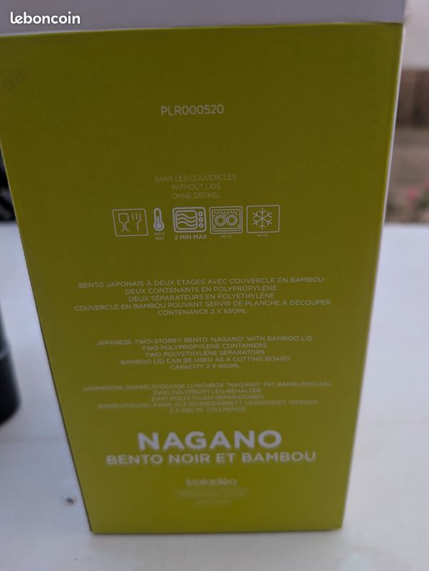Bento noir et bambou (image 3)
