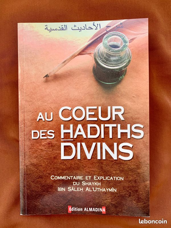 Au Coeur des Hadiths Divins • Commentés par al-'Uthaymîn (image 1)