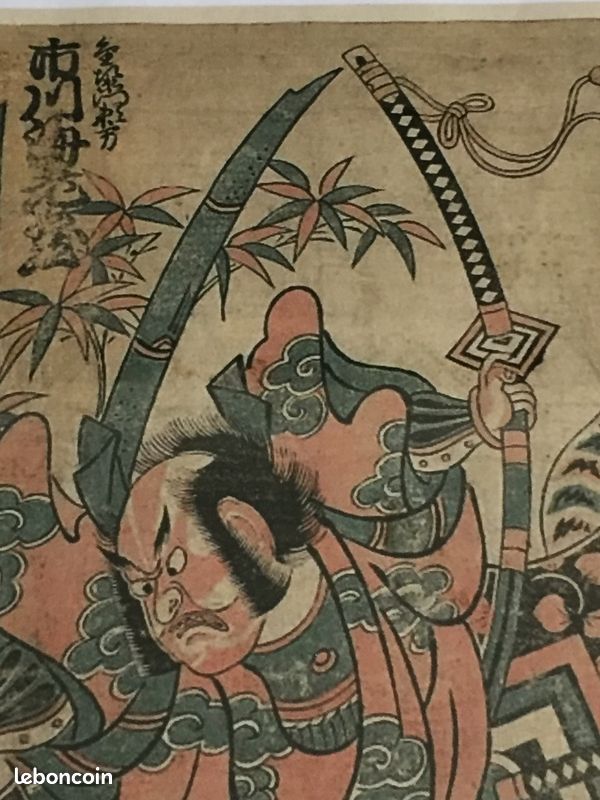 Affiche Japonaise Tigre Ichikawa ebizo Tattoo-populaire-asie-asiatique-loft-chine-décoratif-vintage- (image 4)