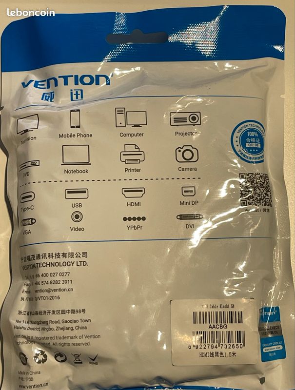 Vention AAC Câble HDMI Noir 5 m - Neuf sous blister (image 2)