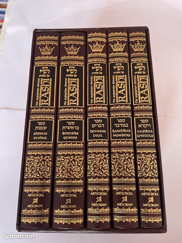 Coffret de 5 livres de la Torah artscroll neuf (image 1)