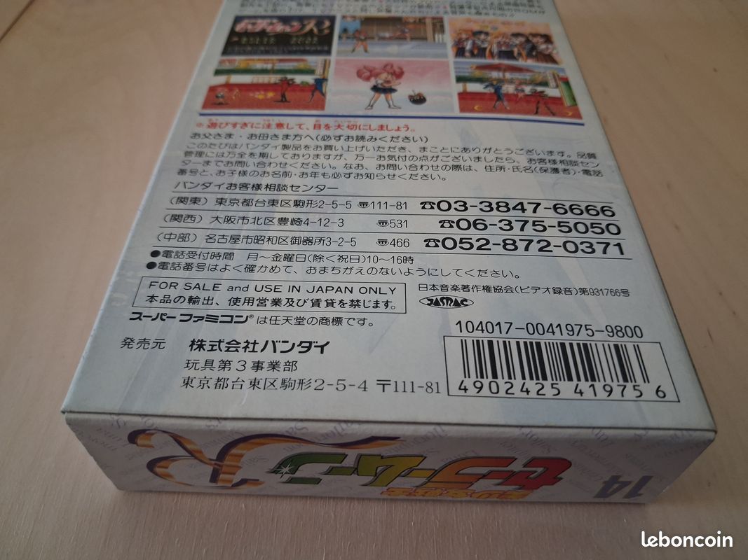 Sailor Moon R Bishoujo Senshi Super Famicom Nintendo NTSC-J cib Jap (image 8)