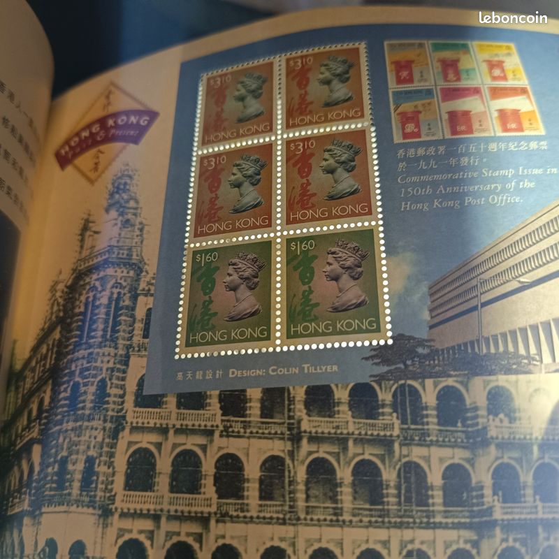 HONG KONG 1994 CORAUX BLOC-FEUILLET DE 4 TIMBRES SC#711a EN PARFAIT