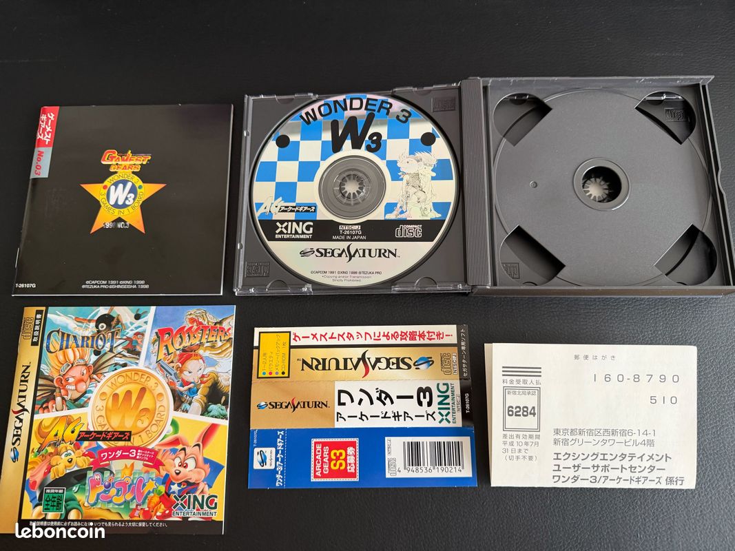 Arcade Gears: Wonder 3 Sega Saturn - Prix - Photo - Présentation
