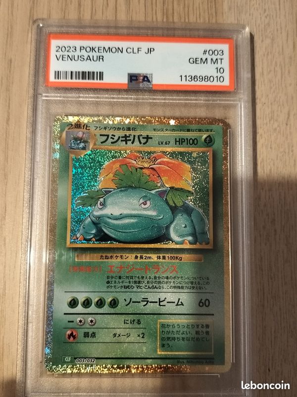Holo venusaur base jp ポケモンカード venusaur 15 102 1ed base setの通販 by ka1829225 s shop