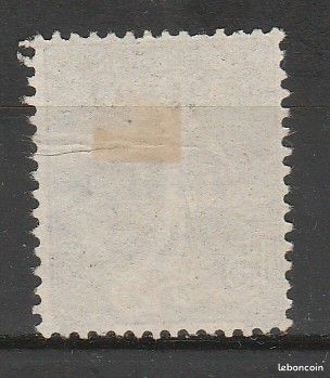 Timbre France – Paris 1921 – N°28 – S Fermé – Cote 700 Euros