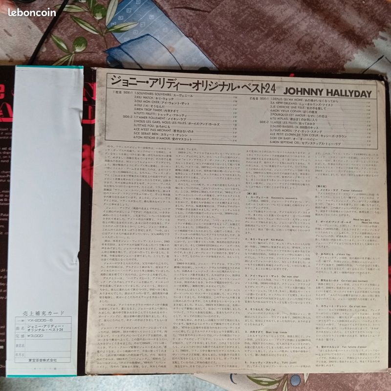 Vinyle Pressage Japonais Johnny Hallyday (image 7)