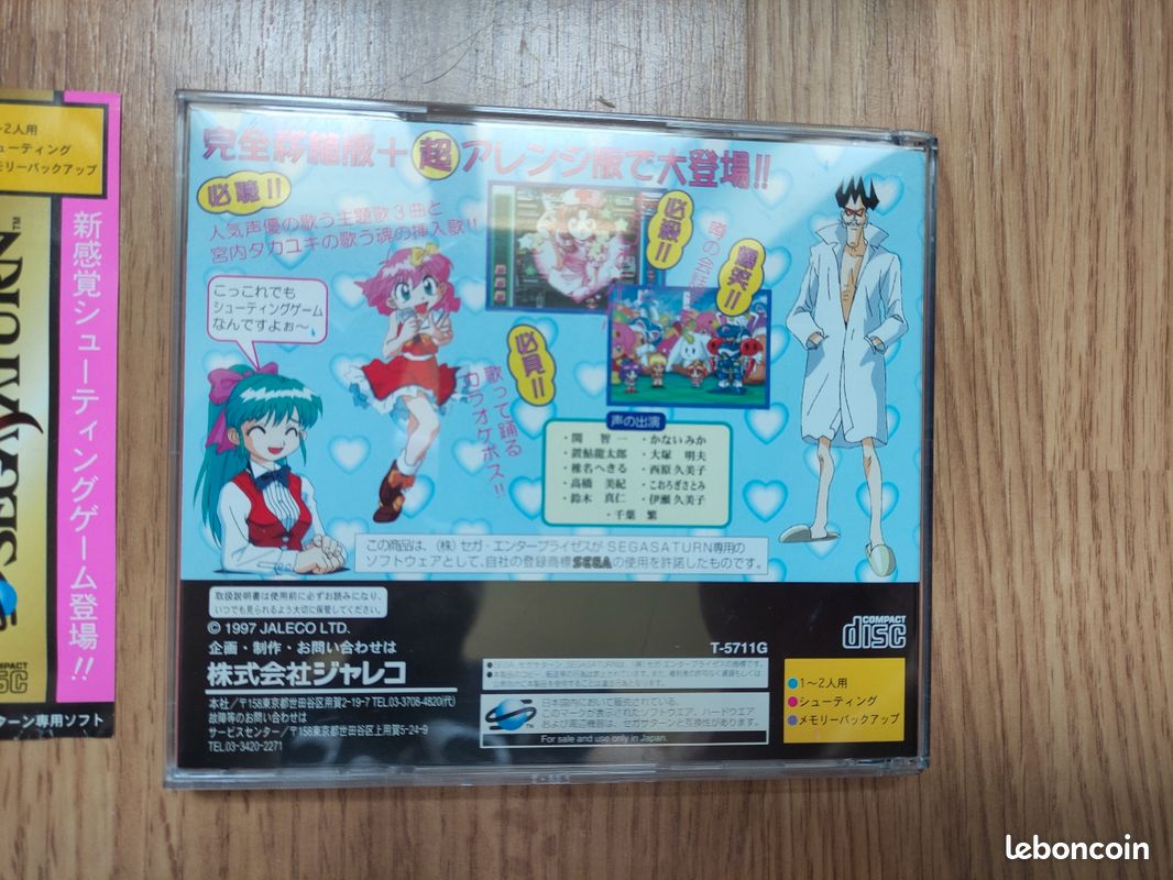 The Game Paradise / Game Tengoku Sega Saturn NT.. | Köp på (723056688
