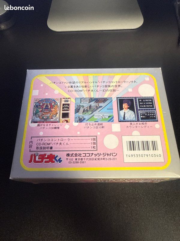 Nec Pc engine Pachinko controller Super Gaijin Ultra Gamer neuf (image 2)