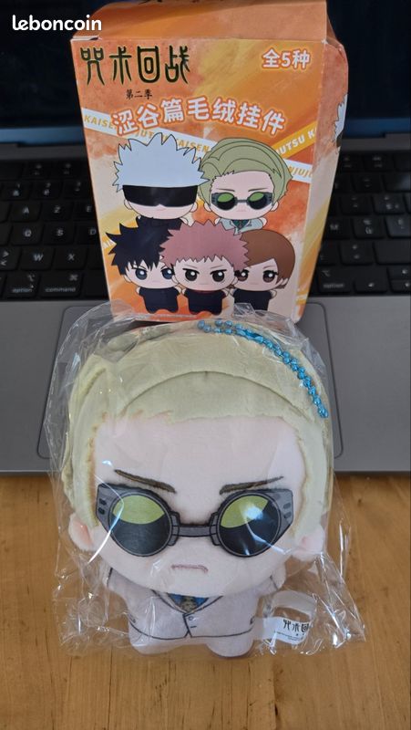 Peluche Jujutsu Kaisen Nanami OFFICIELLE – Édition Limitée Introuvable (image 4)