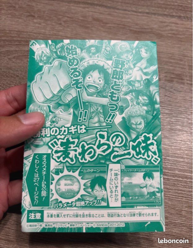 Luffy Bandai IC-PJ09-PR scellé (image 2)