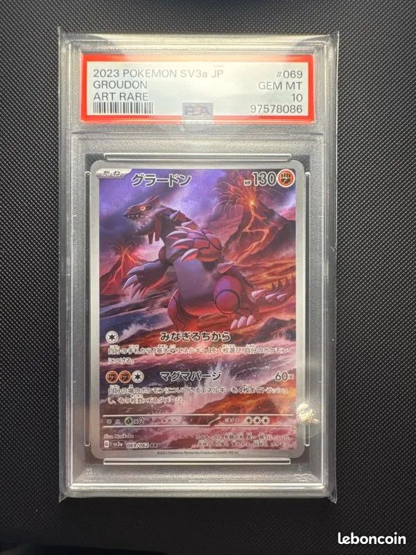 Pokemon Packs Groudon AR 069/062 SV3a Raging Surf Pokemon Card Japanese - Scarlet & Violet Set, Holo Full Art Rare Orthworm 049/062 Sv3a: Raging Surf Pokemon Packs Groudon AR 069/062 SV3a Raging Surf Pokemon Card Japanese - Scarlet & Violet Set, Holo Full Art Rare Orthworm 049/062 Sv3a: Raging Surf