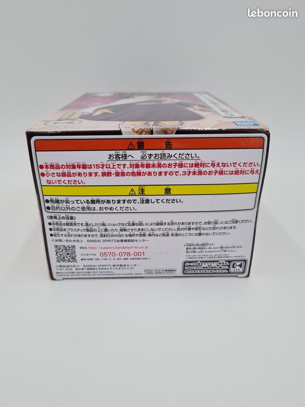 Figurine Banpresto : Demon Slayer : Kanao Tsuyri (image 6)