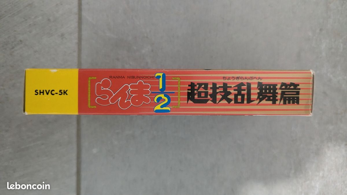Ranma 1/2 numéro 3 sur Nintendo super famicom super Nintendo (image 8)