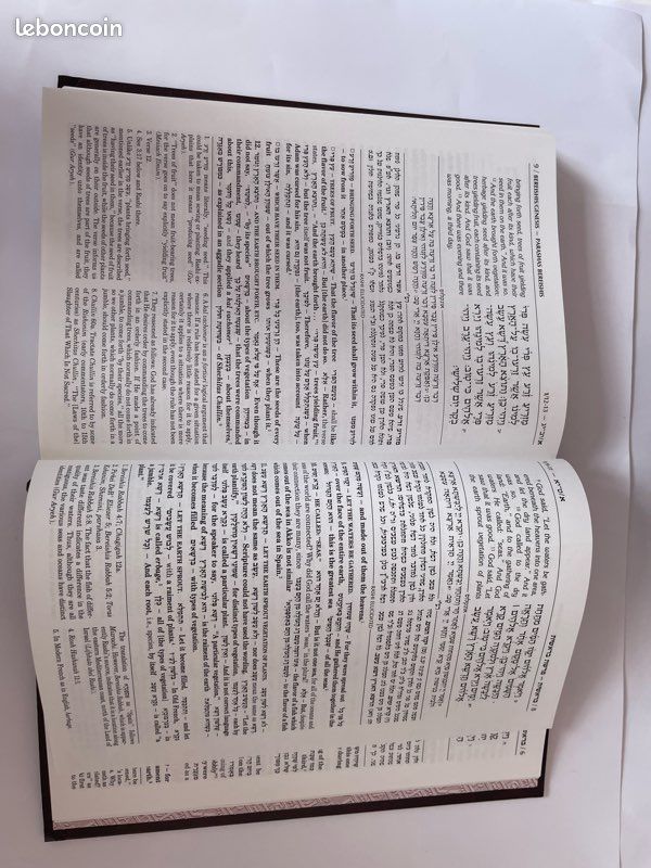 Coffret de 5 livres de la Torah artscroll neuf (image 3)