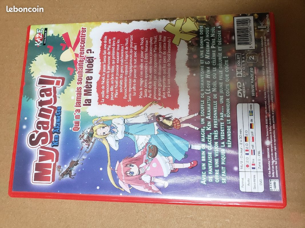 My Santa de Ken Akamatsu (image 2)