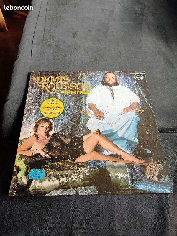 Disque 33 tours demis roussos (image 1)