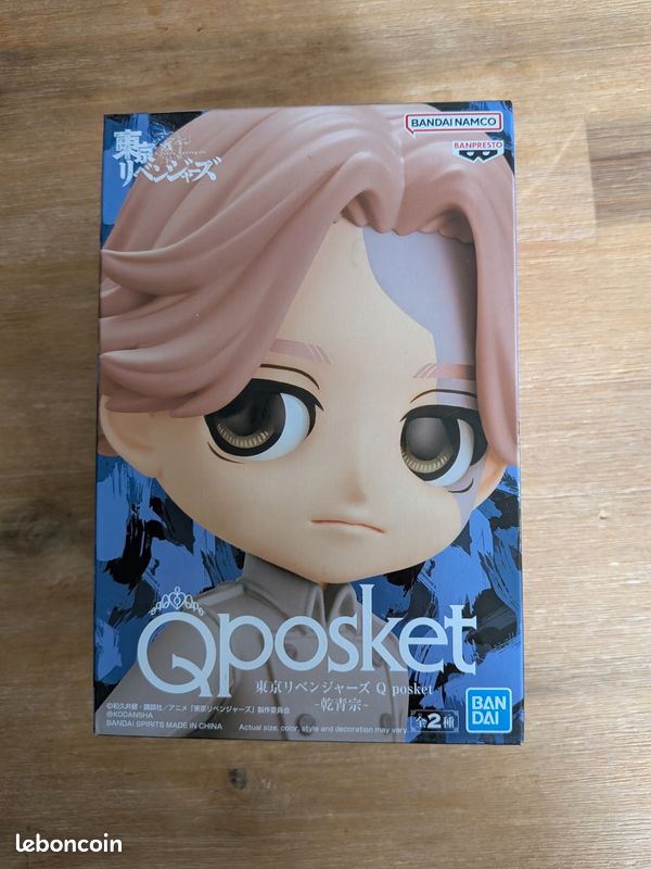 Figurine Q Posket Tokyo Revengers - Seishu Inui (Version A - Banpresto) (image 4)